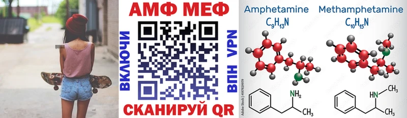 АМФЕТАМИН Premium  Купить где  Красноуральск 