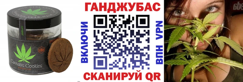 Купить где  Красноуральск  Печенье с ТГК конопля 