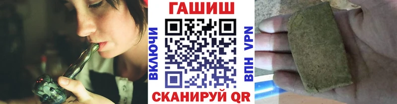 Купить  Красноуральск  ГАШИШ Изолятор 