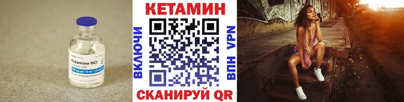 Кетамин ketamine  Купить закладки  Красноуральск 