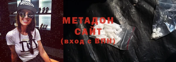 бошки Волосово