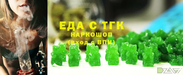 крисы Волоколамск