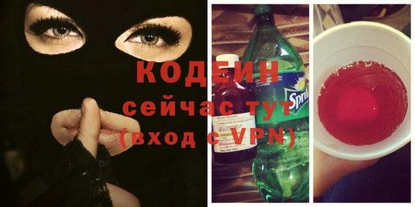 крисы Волоколамск