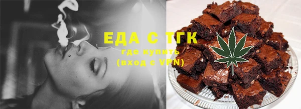 бошки Волосово