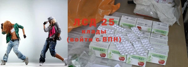дистиллят марихуана Володарск