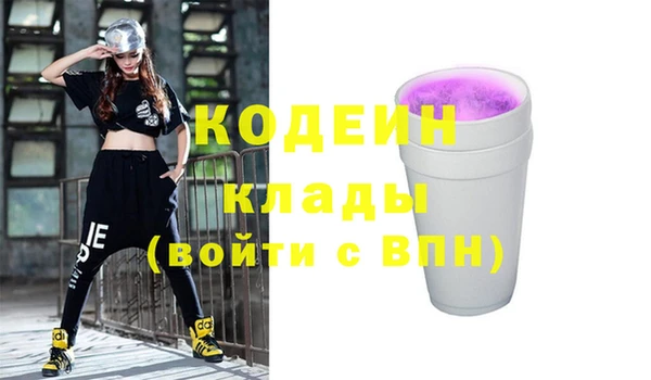дистиллят марихуана Володарск