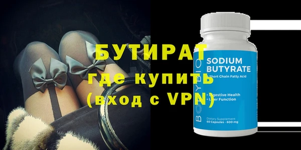 бошки Волосово