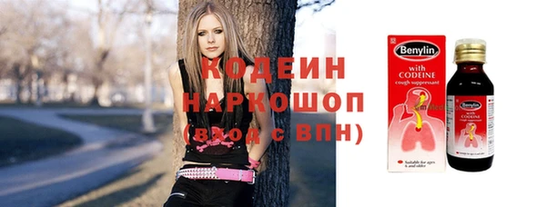 крисы Волоколамск