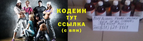 дистиллят марихуана Володарск