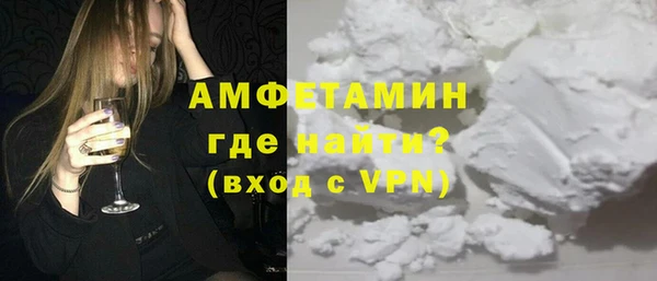 бошки Волосово