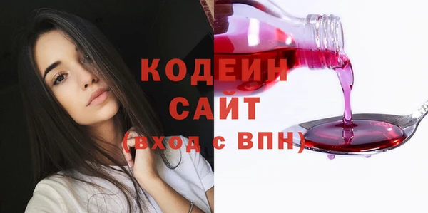 метадон Вязьма