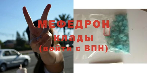 прущая мука Вязники