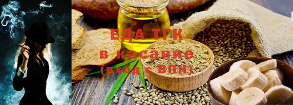 бошки Волосово