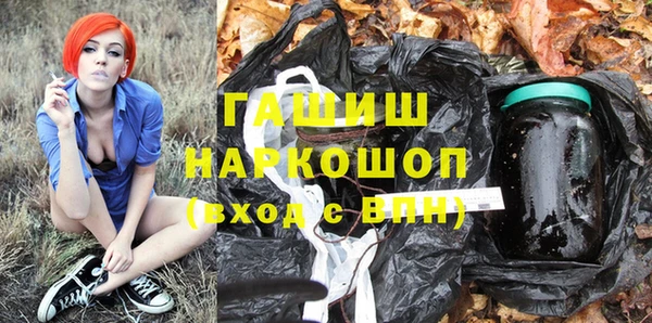 дистиллят марихуана Володарск