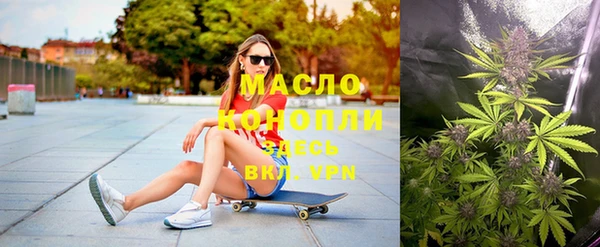 дистиллят марихуана Володарск