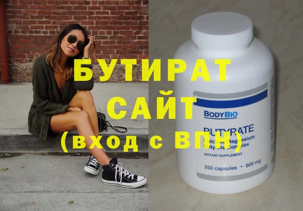 прущая мука Вязники