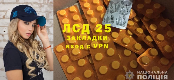 дистиллят марихуана Володарск