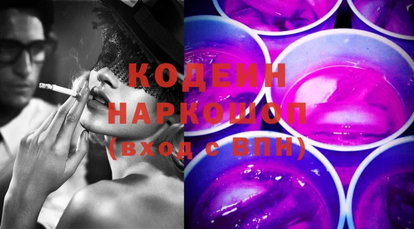 крисы Волоколамск