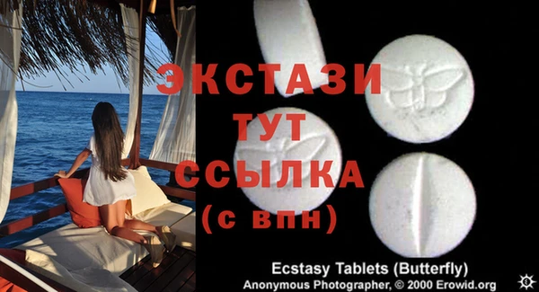 бошки Волосово