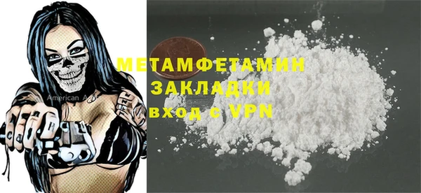 амфетамин Нефтекумск