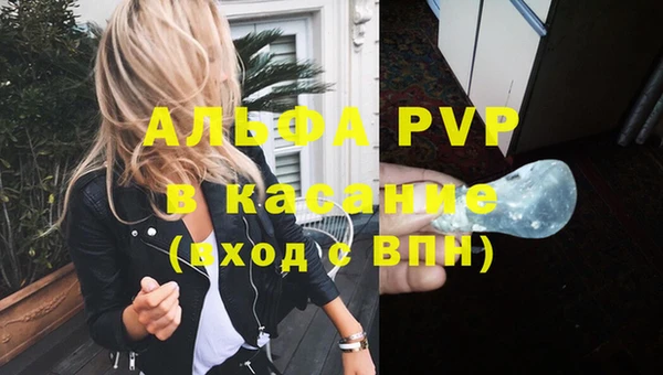 прущая мука Вязники