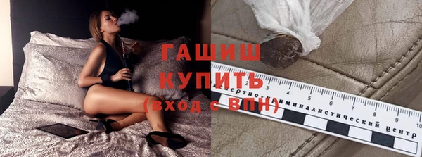бошки Волосово