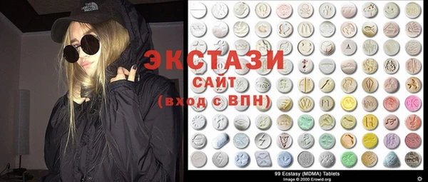 крисы Волоколамск