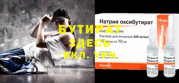 бошки Волосово