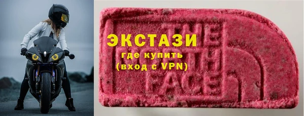 бошки Волосово