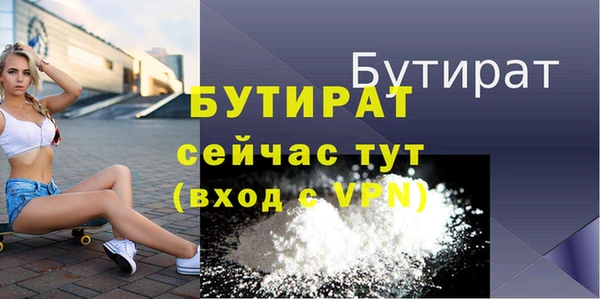 крисы Волоколамск