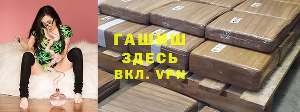 стафф Нефтегорск