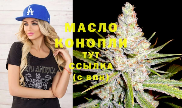 бошки Волосово