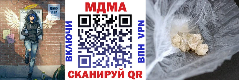 МДМА crystal  Купить закладки  Красноуральск 