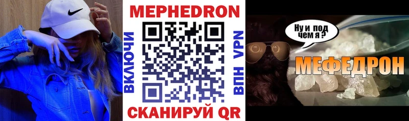 Купить  Красноуральск  Мефедрон мука 