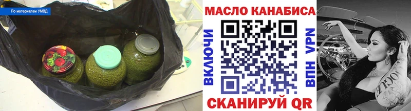 ТГК вейп  Купить  Красноуральск 